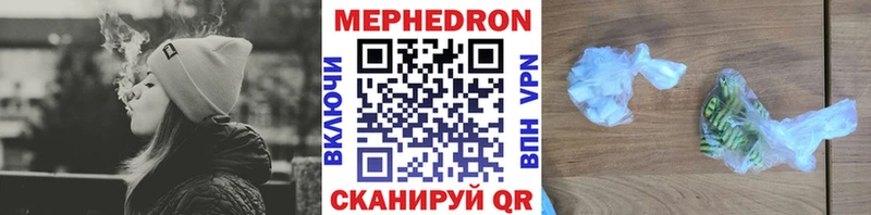 Купить закладку Каннабис  MDMA  МЕФ  Беслан