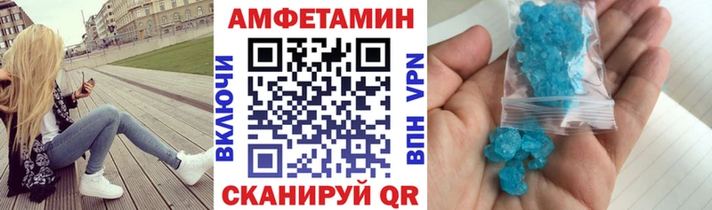 Купить закладки  Беслан  АМФ Premium 