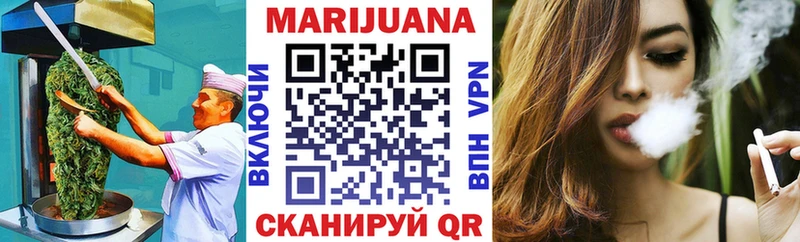 Печенье с ТГК марихуана  Купить где  Беслан 