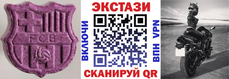 Ecstasy mix  Купить закладки  Беслан 