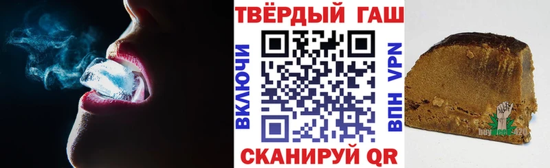 Купить закладки  Беслан  ГАШИШ ice o lator 