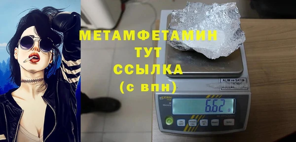 прущая мука Красноперекопск