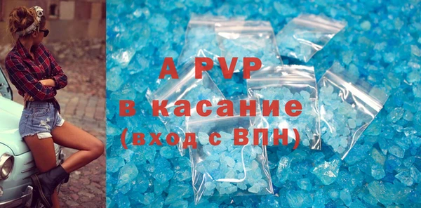 прущая мука Красноперекопск