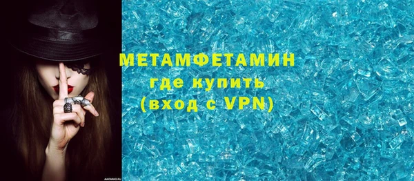 стаф Краснотурьинск