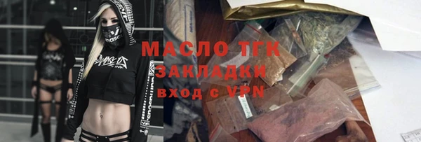 молекула духа Коряжма