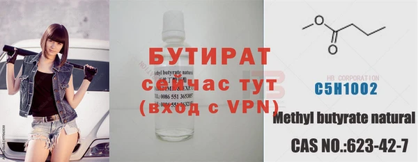 молекула духа Коряжма