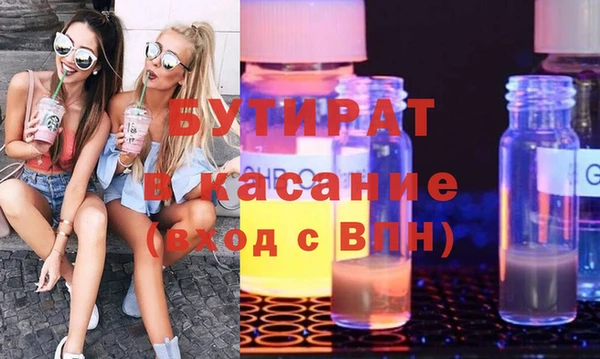 дурь Краснослободск