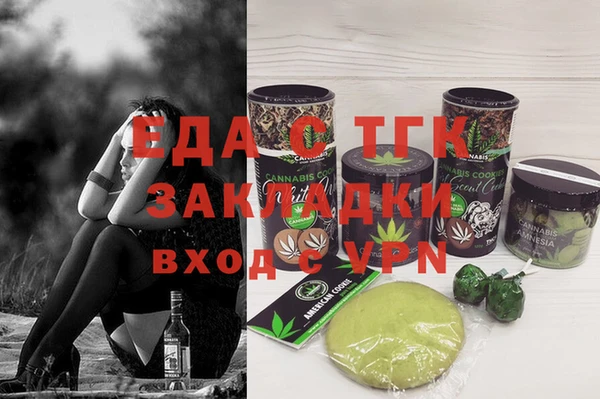 прущая мука Красноперекопск