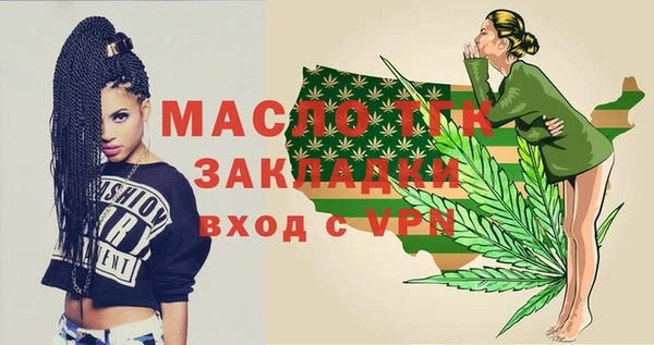 прущая мука Красноперекопск