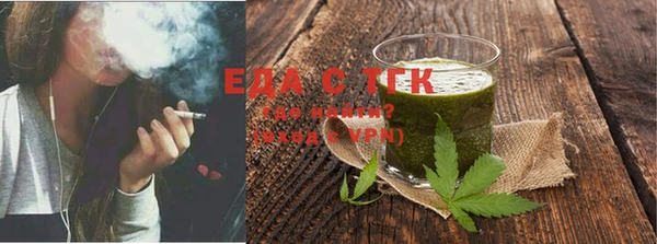 молекула духа Коряжма