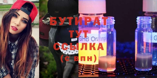 молекула духа Коряжма