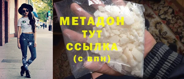 молекула духа Коряжма