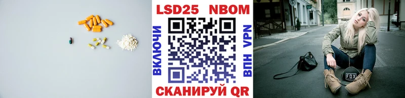Купить закладки  Беслан  ЛСД экстази ecstasy 