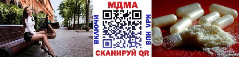 MDMA crystal  Купить  Беслан 