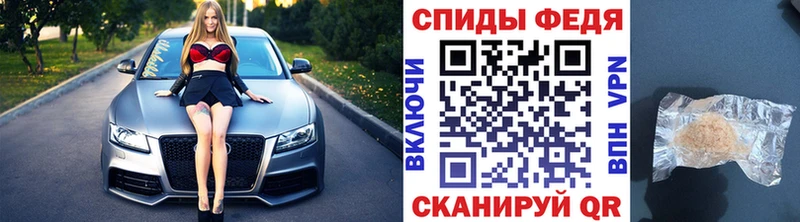 Первитин кристалл  Купить закладки  Беслан 