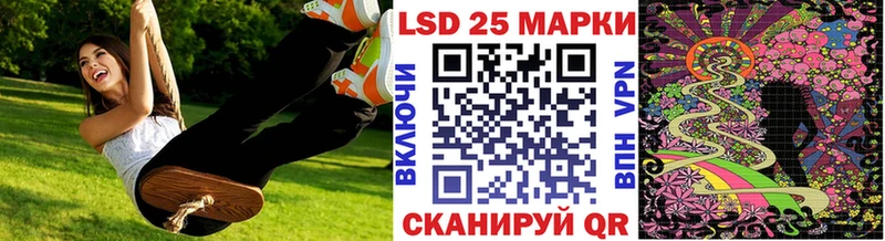 Купить  Беслан  Марки 25I-NBOMe 1,8мг 