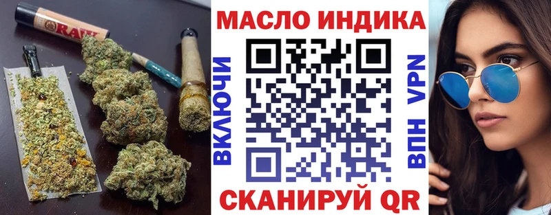 ТГК вейп  Купить где  Беслан 