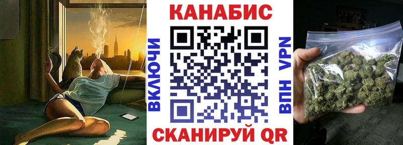МАРИХУАНА Bruce Banner  Купить закладки  Беслан 